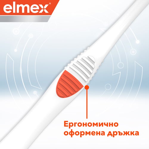 elmex®  Interdental Expert Precision четка за зъби