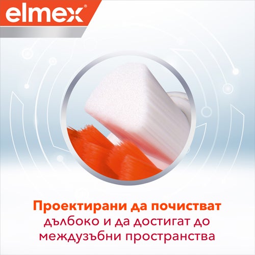 elmex®  Interdental Expert Precision четка за зъби